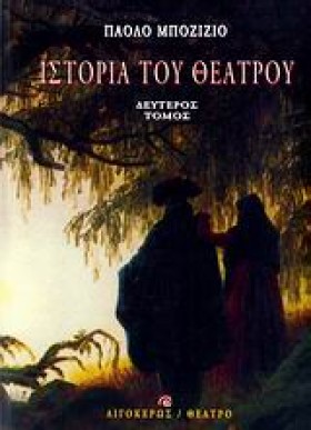ΙΣΤΟΡΙΑ ΤΟ …