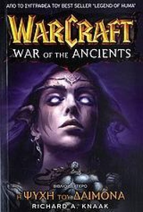 WARCRAFT-Η …