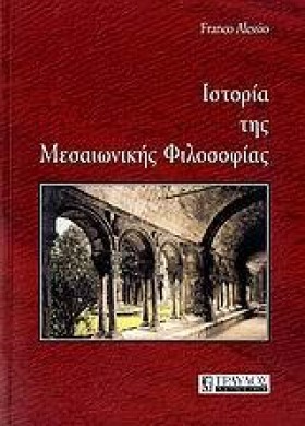 ΙΣΤΟΡΙΑ ΤΗ &hellip;
