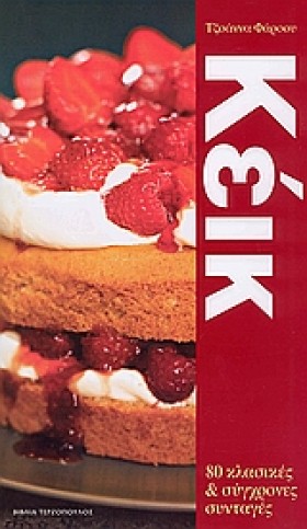 ΚΕΙΚ-80 ΚΛ …