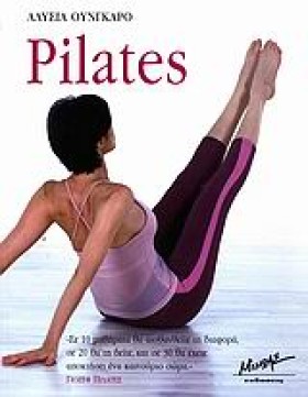 PILATES