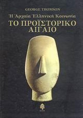 ΤΟ ΠΡΟΙΣΤΟ …