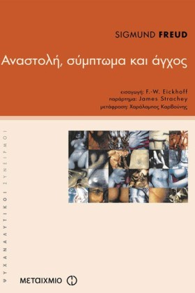 ΑΝΑΣΤΟΛΗ Σ &hellip;