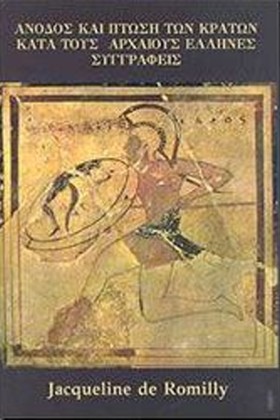 ΑΝΟΔΟΣ ΚΑΙ &hellip;