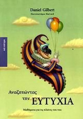 ΑΝΑΖΗΤΩΝΤΑ …