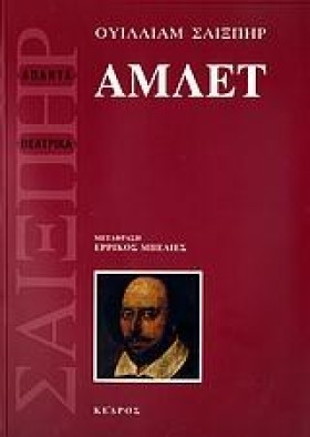 ΑΜΛΕΤ (ΜΕΤ &hellip;