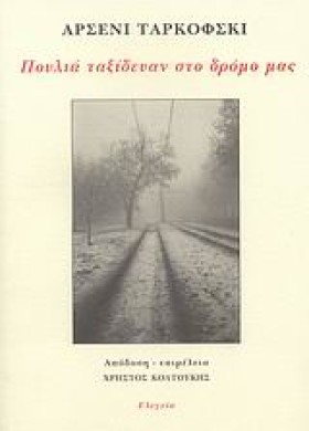 ΠΟΥΛΙΑ ΤΑΞ &hellip;