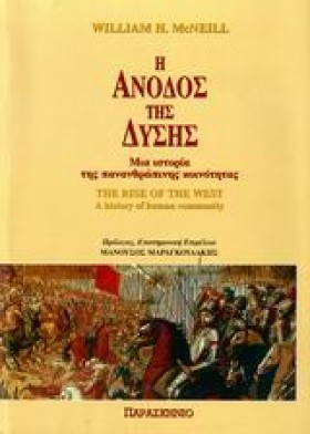 Η ΑΝΟΔΟΣ Τ &hellip;