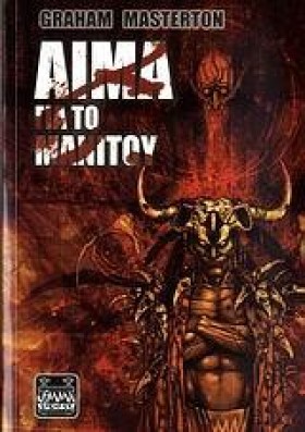 ΑΙΜΑ ΓΙΑ Τ …