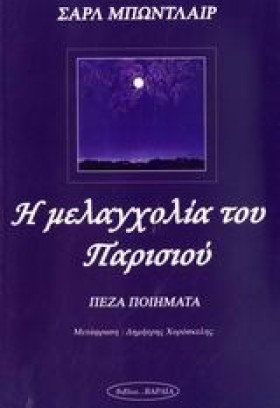Η ΜΕΛΑΓΧΟΛ &hellip;