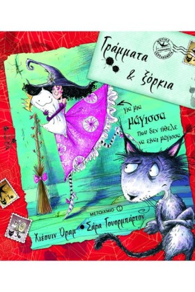 ΓΡΑΜΜΑΤΑ Κ &hellip;