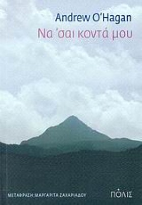 ΝΑΣΑΙ ΚΟΝΤ &hellip;