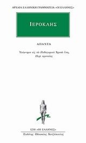 Η ΠΡΙΓΚΙΠΙ &hellip;