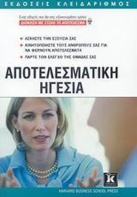 ΑΠΟΤΕΛΕΣΜΑ &hellip;
