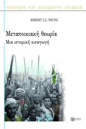 ΜΕΤΑΠΟΙΚΙΑ …