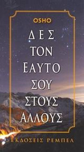 ΔΕΣ ΤΟΝ ΕΑ &hellip;