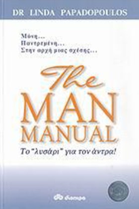 THE MAN MA &hellip;