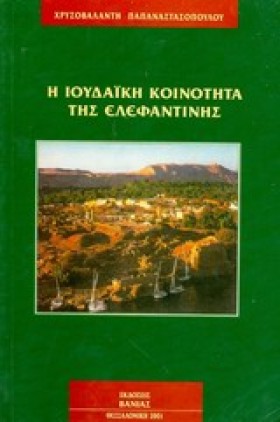 ΜΟΥΣΕΙΑ ΑΝ &hellip;