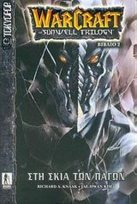WARCRAFT-T &hellip;