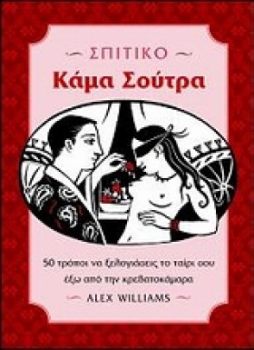 ΣΠΙΤΙΚΟ ΚΑ &hellip;