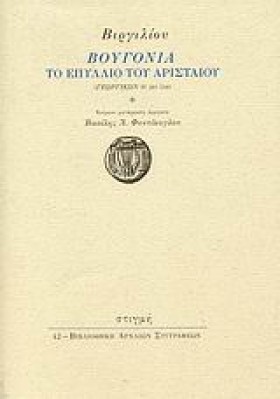 ΒΟΥΓΟΝΙΑ Τ &hellip;