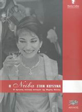 Η ΝΤΙΒΑ ΣΤ &hellip;