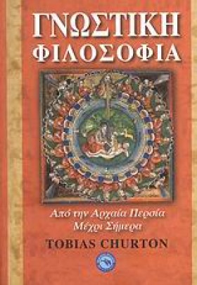 ΓΝΩΣΤΙΚΗ Φ &hellip;