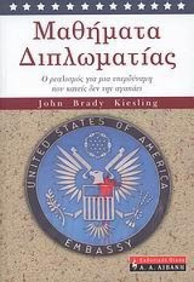 ΜΑΘΗΜΑΤΑ Δ &hellip;