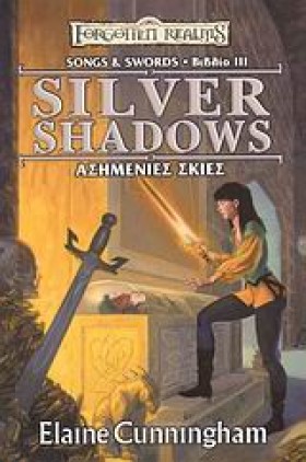 SILVER SHA &hellip;