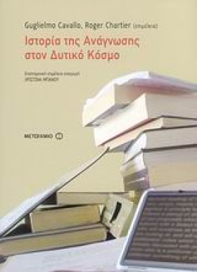 ΙΣΤΟΡΙΑ ΤΗ …