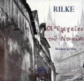 ΟΙ ΕΛΕΓΕΙΕ …
