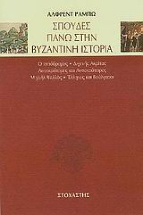 ΣΠΟΥΔΕΣ ΠΑ …