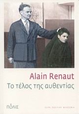 ΤΟ ΤΕΛΟΣ Τ &hellip;