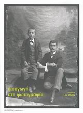 ΕΙΣΑΓΩΓΗ Σ &hellip;
