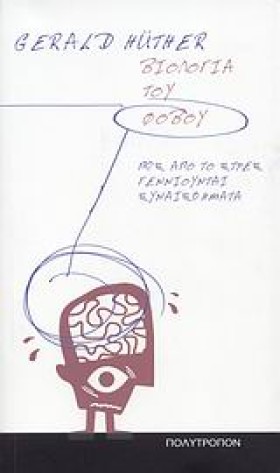 ΒΙΟΛΟΓΙΑ Τ &hellip;