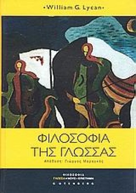 ΦΙΛΟΣΟΦΙΑ …