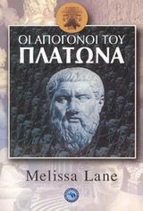 ΟΙ ΑΠΟΓΟΝΟ &hellip;