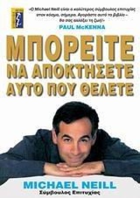 ΜΠΟΡΕΙΤΕ Ν …