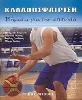 ΚΑΛΑΘΟΣΦΑΙ …