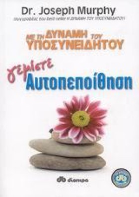 ΓΕΜΙΣΤΕ ΑΥ …