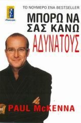 ΜΠΟΡΩ ΝΑ Σ &hellip;
