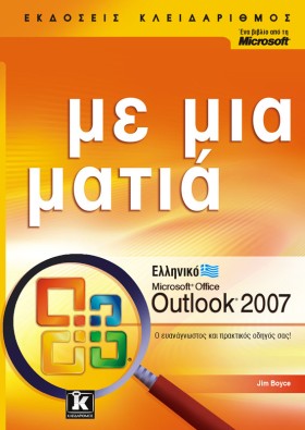 ΕΛΛΗΝΙΚΟ M …