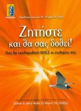 ΖΗΤΗΣΤΕ ΚΑ &hellip;