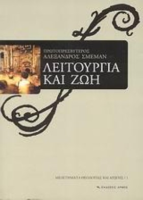ΛΕΙΤΟΥΡΓΙΑ …