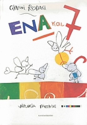 ΕΝΑ ΚΑΙ ΕΦ …