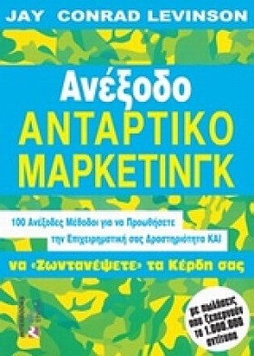 ΑΝΕΞΟΔΟ ΑΝ &hellip;
