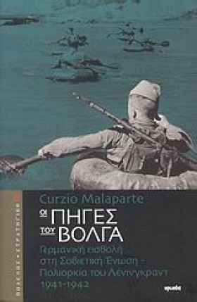 ΟΙ ΠΗΓΕΣ Τ &hellip;