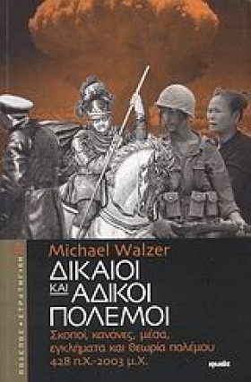 ΔΙΚΑΙΟΙ ΚΑ &hellip;