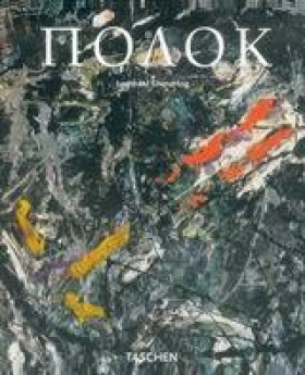 ΤΖΑΚΣΟΝ ΠΟ &hellip;