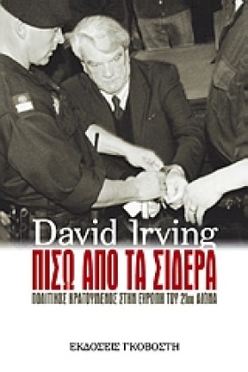ΠΙΣΩ ΑΠΟ Τ …